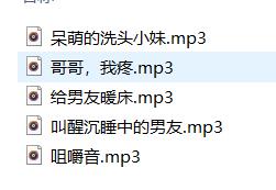 艺彤酱ASMR：定制剧情音声5部合集+助眠音效天花板解析[480分钟/WAV]