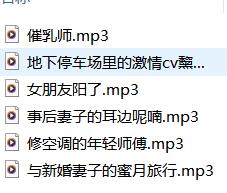 黧落大总攻ASMR助眠合集：沉浸式耳语+氛围音疗，5首爱发电独家作品[468MB]