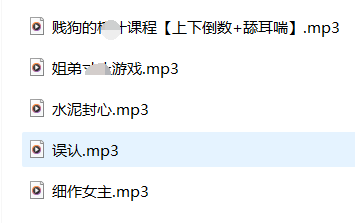 奈兔sama ASMR中文剧情音声 | 倩日助眠音频 [5部合集，耳语/角色扮演/触发音效]