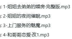小羊喵ASMR御姐声控：治愈系星空直播&舰长专属音频[ASMR资源包]
