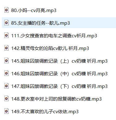 星河软梦ASMR剧情音声：耳畔私语+沉浸式疗愈 [中文9A]