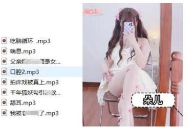 云朵儿ASMR：温柔治愈系助眠神器（1V视频+8剧情音频）[844MB]