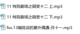 在下月十一爱发电中文音声3A剧情向ASMR[中文/剧情向/高品质]