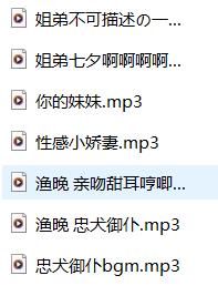 荔枝渔晚ASMR合集：青涩姐姐系R18剧情音声[7A/甜系治愈]