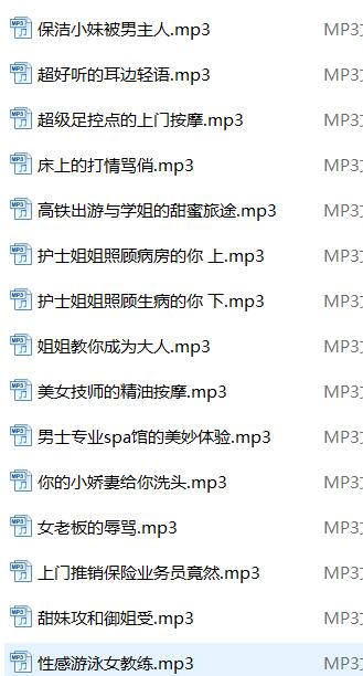 御喵ASMR古风剧情助眠音声15A：喵殿下声线沉浸式颅内按摩[15A]