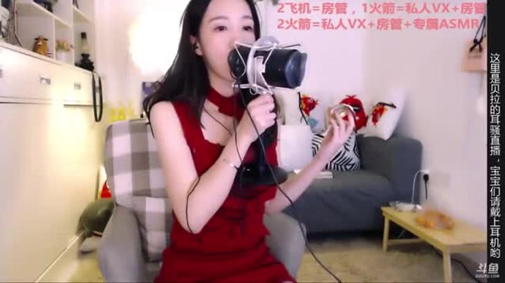 贝拉小姐姐 ASMR 最好的吃耳朵和吹耳朵