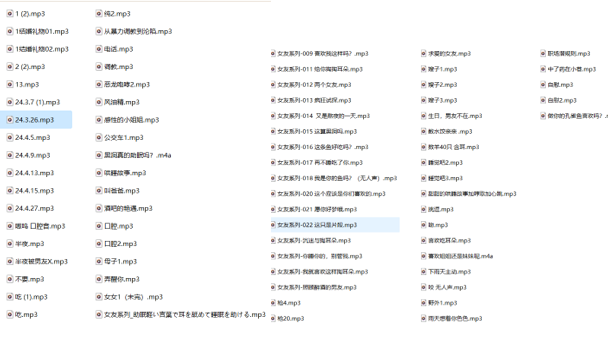 浅小茉ASMR耳语集：中文音声疗愈+沉浸式助眠体验[77A]