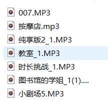 耳萌奶熊宝ASMR小剧场7部合集：萌系治愈声线+3D耳语助眠【7V/MP3/320MB】