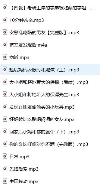 鱼筱ASMR御姐音剧情助眠合集【15A沉浸体验】