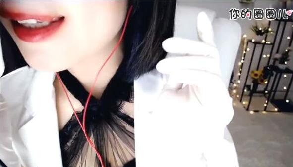 虎牙圈圈ASMR助眠音频全集[60首定制+耳语疗愈]