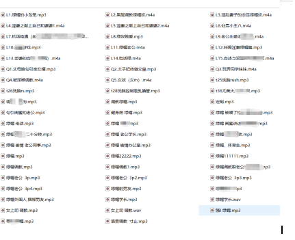 小可爱ASMR合集：绿帽寸止羞辱59部丨人气声控助眠资源[812M]