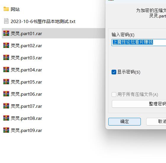 灵灵ASMR绳艺合集：捆绑剧情+树屋轻调作品全收录[41V+57.1G]