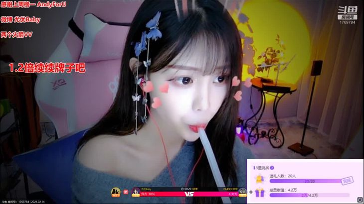 [尤优Baby]ASMR之女朋友的吻