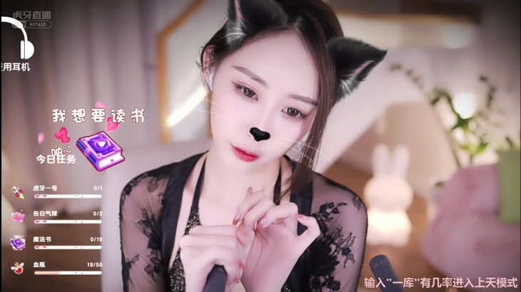 [虎牙话社暖暖]直播精选ASMR助眠合集！4