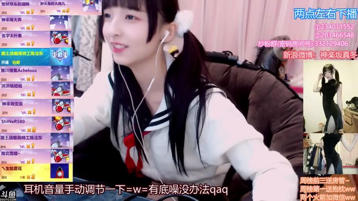 [神楽坂真冬]知名萌妹的ASMR助眠合集 8