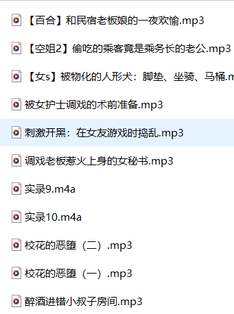 南晚姐姐ASMR剧情音声全集｜少女音助眠+沉浸式耳语[11A/中文声控]