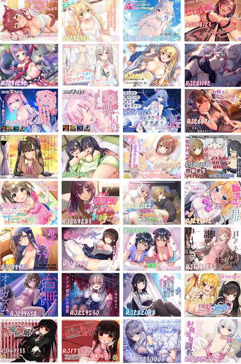柚子社ASMR日文剧情R18音声合集[日语汉化/100A/30g]