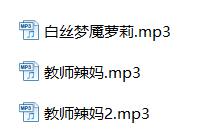 南征(从此更南征)ASMR助眠三部曲：耳畔诊疗室与颅内按摩术[467MB/WAV]