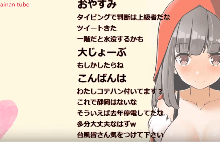 【2小时长】【NICO会员限定】日南《制服妹妹舔耳》