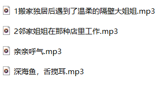 芝恩㱏ASMR剧情音声作品集：B站4A级助眠音频+角色扮演全收录[爱发电2024]