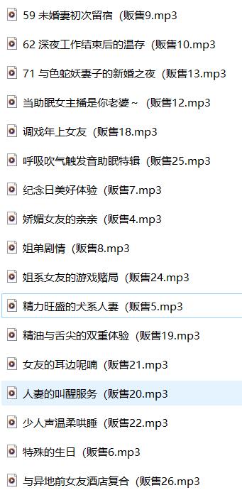林暮色ASMR助眠音声：静谧之森低语+雨夜按摩特辑[17A高清音轨]