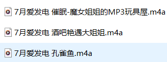 桥桥超温柔ASMR：沉浸式轻语助眠音声[3A爱发电系列]