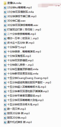 奶橘尤很橘ASMR爱发电舰长音频合集33A：高音质沉浸式助眠神器[33A/MP3]