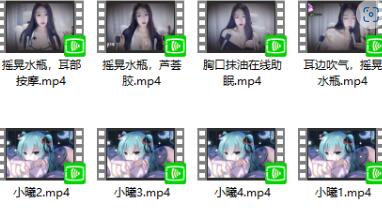 虎牙小曦老师ASMR魔法书8v：温柔耳语助眠合集 [1.03GB]