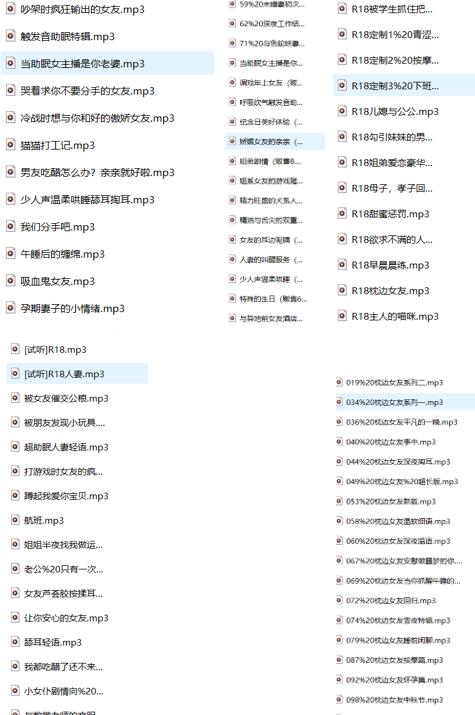 林暮色ASMR合集：温柔系助眠女神的300+音频盛宴[300A/8.74G]