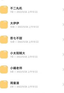 恩七不甜、大伊伊、小曦老师、小太阳贼大ASMR合集：魔法书福利40V+舒缓助眠[40V3G]
