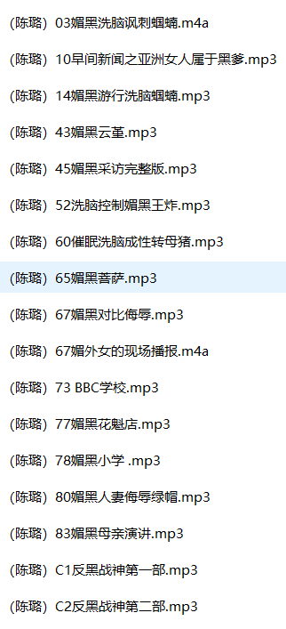 陈璐ASMR中文音声17a：耳畔私语助眠特辑[17a]