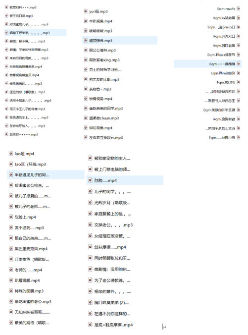 清清睡不醒呀ASMR火箭定制小剧场[沉浸式芦荟胶助眠+剧情向音效]4.37G
