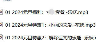阿木木ASMR最新3A剧情音声《教师の私密辅导》[2024,WAV,3.5GB]