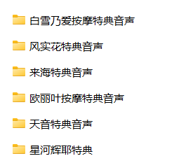 秋水ASMR助眠合集：沉浸式颅内高潮体验 [6v+1.5g]