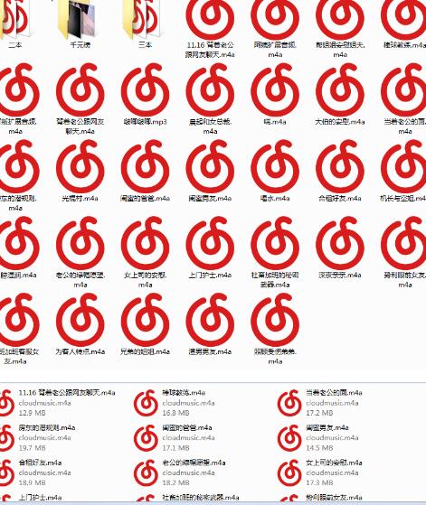 小一熟了ASMR合集：5V62A助眠音频+剧情向R18内容[御姐音/私人订制]