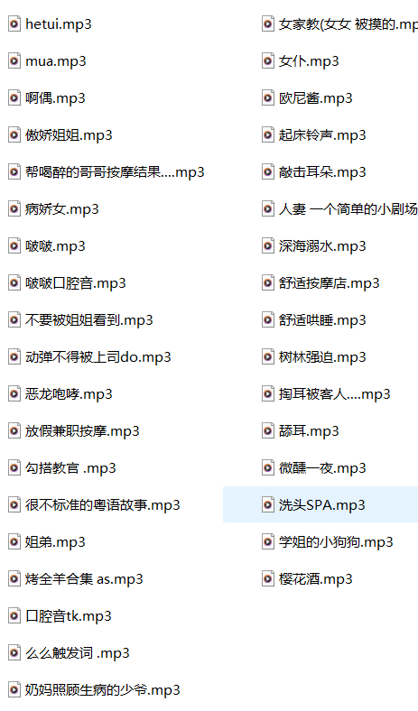 羞维娅ASMR哄睡师作品[中文音声35A]：海归主播用雨棍棉花糖治愈失眠