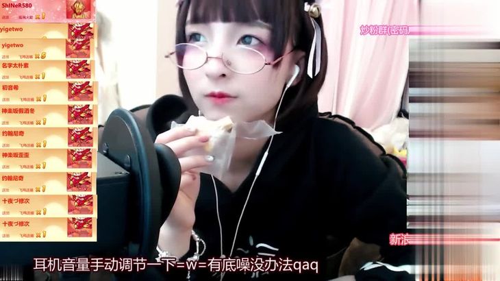 [神楽坂真冬]知名萌妹的ASMR助眠合集 18