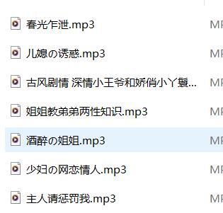 离二烟烟ASMR御姐音姐弟剧情R18作品《福利音频7A》沉浸式耳语体验[7A]