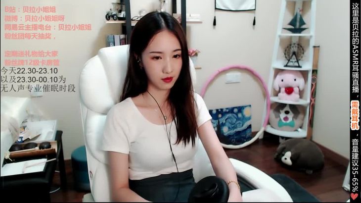 贝拉小姐姐嘴巴发出助眠的声音