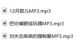 桥桥超温柔ASMR助眠合集：全网最全中文音声+沉浸式放松体验[6A/1.7G]