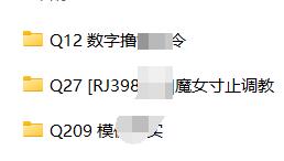 柒柒音声寸止指令15A第二季：剧情向ASMR女王耳语调教[中文音声,2.4GB]
