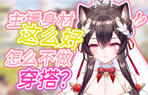 甜夕sweet剧情向ASMR合集｜虚拟主播沉浸式耳语助眠[55A/900m]
