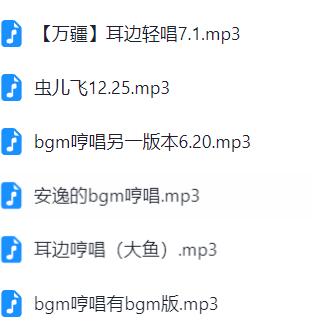 Flora圆圆ASMR掏耳甜音合集[娇喘、口腔音、双耳触发]
