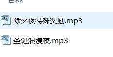 小晶晶软糖ASMR助眠音频：甜嗓耳语+沉浸式音效[2部,MP3,478MB]