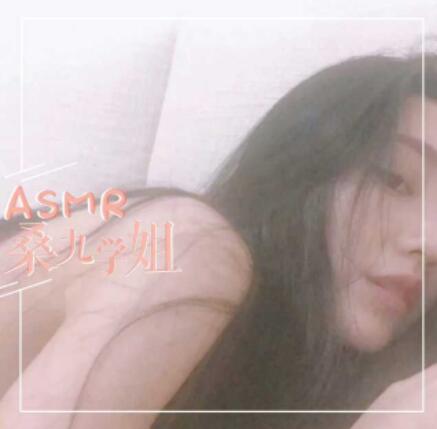 桑九学姐ASMR-温柔少御系天花板の沉浸式审问互动【同人音声】