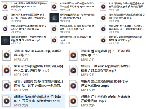 图片[2]-B站塔芭絲可剧情向ASMR助眠音声20A【百度网盘下载】最强车神专属-ASMR剧情主播资源分享网站