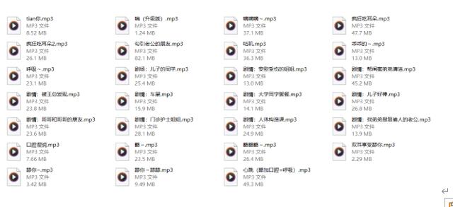 虎牙清清睡不醒ASMR剧情音声27部合集：耳语哄睡+沉浸式互动[27A]