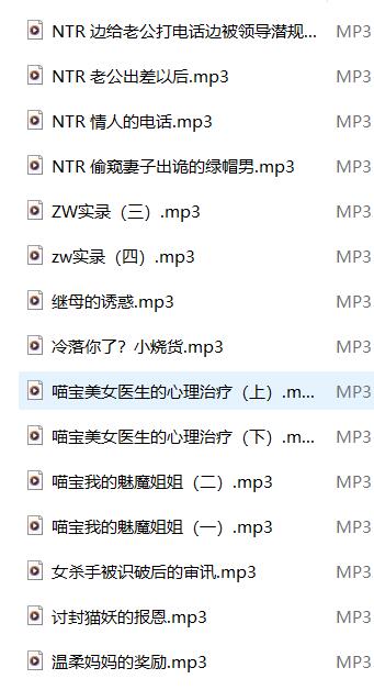 小羊喵ASMR《梦语森林》治愈系助眠音声[15A/496MB]