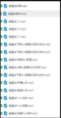 阿木木ASMR逍遥谷系列15首|古风剧情助眠音声【高清无损】