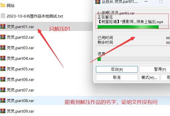 灵灵ASMR绳艺合集：捆绑剧情+树屋轻调作品全收录[41V+57.1G]